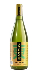SAQUÊ GARRAFA AZUMA KIRIN DOURADA